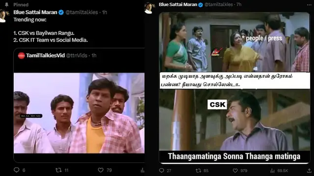 பெரும் சர்ச்சையை ஏற்படுத்திய SK-இமான் விவகாரம் - வடிவேலு பட காமெடிக்களை எல்லாம் போட்டு கலாய்த்து வரும் ப்ளூ சட்டை