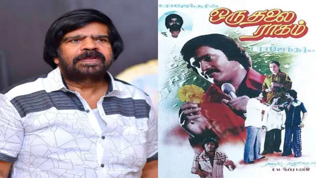 'ஒரு தலை ராகம்' சங்கரிடம் ரசிகர்கள் வைக்கும் வேண்டுகோள் - வைரலாகும் லேட்டஸ்ட் புகைப்படங்கள் இதோ