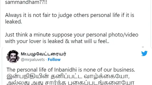 இணையத்தில் வெளியான தன் மகன் தோழியுடன் இருக்கும் புகைப்படம் - கிருத்திகாவின் சூசக பதிவை பாருங்க.