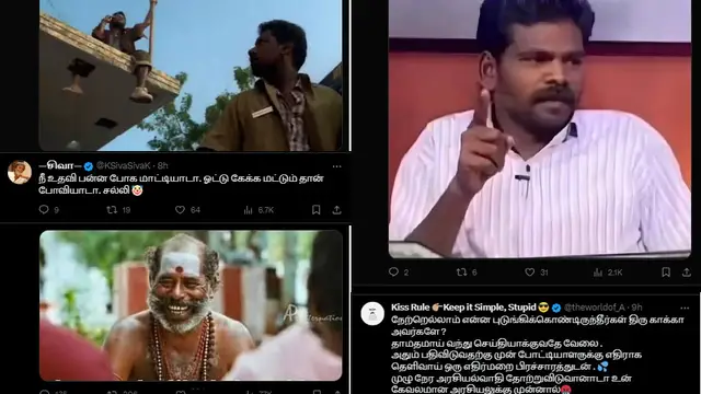இந்த பதிவை வைத்து என்ன செய்வது? வெள்ள பாதிப்பு குறித்து விஜய் போட்ட பதிவை விமர்சிக்கும் நெட்டிசன்கள்.