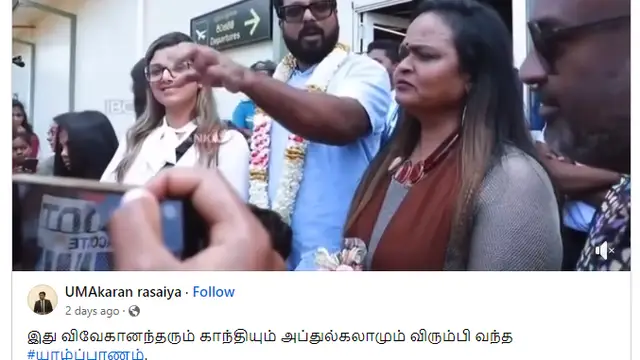 ஹரிஹரன் இசை நிகழ்ச்சியில் ஏற்பட்ட சர்ச்சை - கலா மாஸ்டருக்கு கண்ணீர் அஞ்சலி போஸ்டர் ஒட்டிய யாழ்பாண மக்கள்.