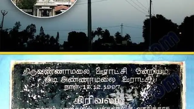 கிரிவல பாதைக்கு ஒரு லைட் தான் ரஜினி போட்டு தரேன்னு சொன்னார், அதன் பின்னர் - ரங்கராஜ் சொன்ன விஷயம்,விஜயசாரதி போட்ட கமன்ட்.