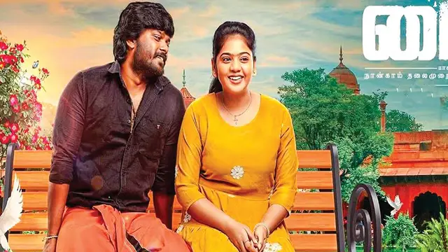 இதை மட்டும் குறைத்திருந்தால் படம் வேற லெவல் - 'பைரி' படத்தின் முழு விமர்சனம் இதோ.