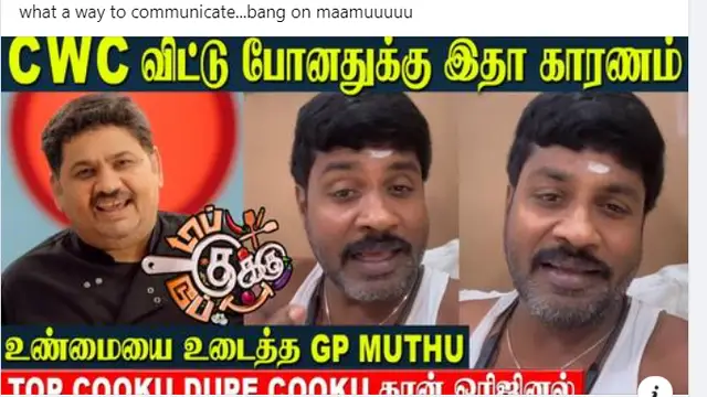 எந்த கண்டன்ட் ஒரிஜினலா அது தான் ராஜாதிராஜா - சன் டிவிக்கு சென்றதும் வெங்கடேஷ் பட் போட்ட குசும்பான பதிவு.