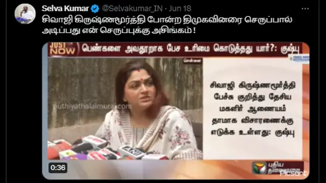 தேசிய மகளீர் ஆணையத்தில் இருந்து கொண்டு இப்படி பேசலாமா ? - குஷ்பூ மீது பரபரப்பு புகார்.