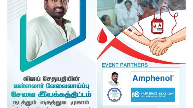 ஏழை மக்களுக்கு மருத்துவ உதவி செய்து வரும் விஜய் சேதுபதி- இத்தன வருசமா செய்யராற! குவியும் பாராட்டுக்கள்