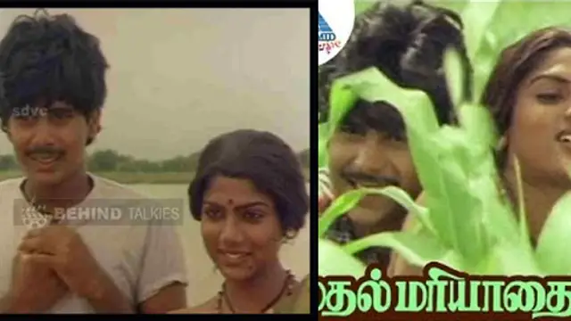 முதல் மரியாதை படத்தில் இந்த ரோலில் முதலில் நடிக்க வேண்டியது இவர் தான். பின் நடிகராக 7 ஆண்டு காத்திருந்த சோகம். யாருன்னு தெரியதா ?