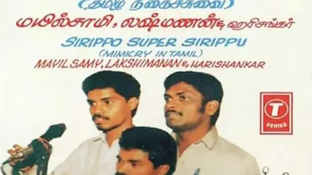 8 வயசுல அவரின் நிகழ்ச்சியை பார்த்து ரசித்தேன் - மயில்சாமிக்கு மேடையில் தன் தந்தை கொடுத்த பரிசை நினைவு கூர்ந்த Kpy பிரபலம்.
