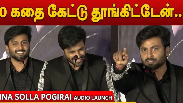 ஊசலாடிய சினிமா கேரியராய் தூக்கிவிட்ட செம்பி - அருள்நிதியின் சூப்பர் ஹிட் பட இயக்குனர் படத்தில் ஹீரோவான அஸ்வின்.