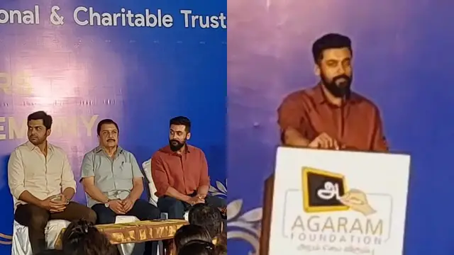 அகரம் பவுண்டேஷன் திறப்பு விழா : மாணவர்களுக்கு மட்டும் இல்ல பொதுமக்களும் தான் - நெகிழ்ச்சியில் சூர்யா