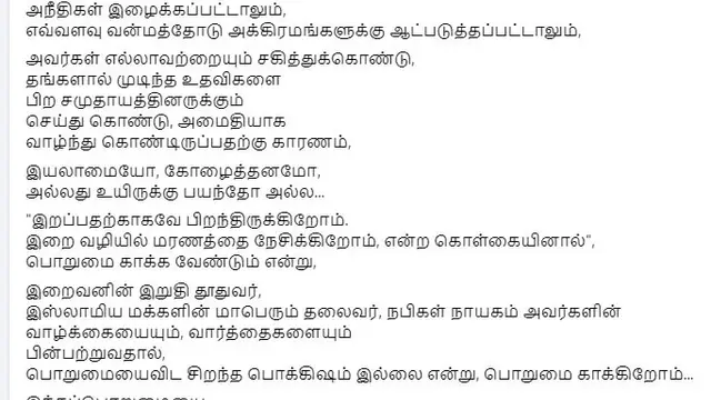 'கண்ட கழிசடைகளும் பேச ஆரம்பித்தால், அதன் விளைவு மிக மோசமாயிருக்கும்' - ராஜ்கிரணின் எச்சரிக்கை சீமானுக்கு தானா ?