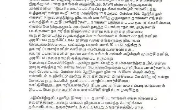 எனக்கு படம் இல்லை தான், ஆனால் சுயமரியாதை முக்கியம் - வேதனையில் ஆர்.கே.செல்வமணி