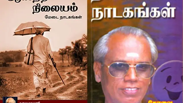 பல சீரியல்களில் நடித்த இவரை நினைவிருக்கா? 90ஸ் கிட்ஸ்களுக்கு தெரியும். இவர் இப்போ என்ன செய்கிறார் தெரியுமா?
