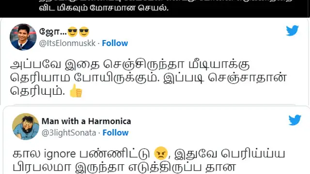 உசுரோட இருக்கப்ப கேக்க மாட்டாங்க, செத்ததுக்கப்புறம் பால ஊத்தறேன்,மோர் ஊத்தறேன்னு - ரஜினியை விமர்சிக்கும் நெட்டிசன்கள்.