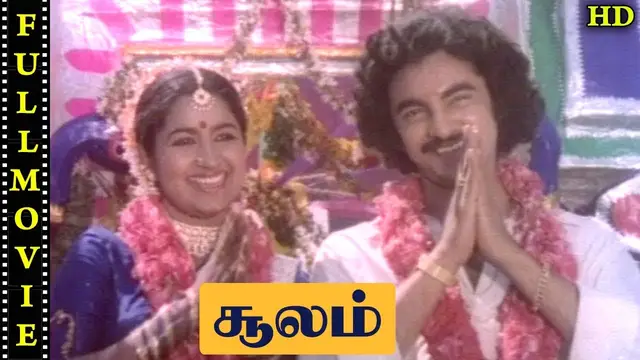 வைரமுத்து செய்த துரோகத்தால் அப்பா நொந்து போயிட்டாரு - தயாரிப்பாளர் பாலாஜி பிரபு ஆதங்கம்