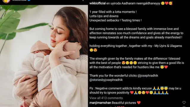 முதல் திருமணநாளில் கணவர் கொடுத்த இன்ப அதிர்ச்சி - கட்டிப்பிடித்து முத்தமிட்டு ஆனந்த கண்ணீர் வடித்த நயன்தாரா.