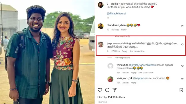 Hurt பண்ணிருந்தா சாரி - DJ பிளாக் புகைப்படத்தை போட்டு பூஜா போட்ட இன்ஸ்டாகிராம் பதிவு.