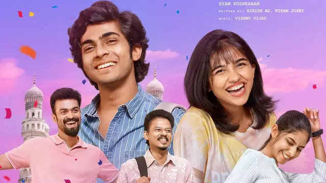 மஞ்சுமேல் பாய்ஸ்ஸை தொடர்ந்து மேலும் ஒரு பீல் கூட மலையாள படம் - பிரேமலு முழு விமர்சனம்.