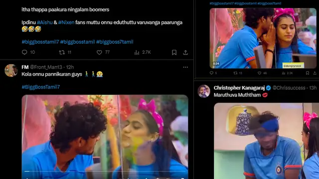 'இதுக்கு மணி - ரவீனாவே தேவல' நிக்சன்,ஐசு செயலால் கழுவி ஊற்றும் ரசிகர்கள். வைரலாகும் வீடியோக்கள்.