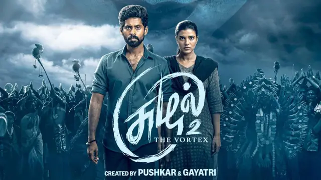 அந்த போல்ட் காட்சியில் நடிக்க இது தான் காரணம் - மனம் திறந்த 'சூழல் 2' பட நடிகை சம்யுக்தா விஸ்வநாதன்