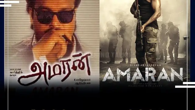 1992ல் வெளியான படத்தின் டைட்டிலை வைத்தது ஏன்? அமரன் இயக்குனர் சொன்ன சுவாரசிய விளக்கம்.