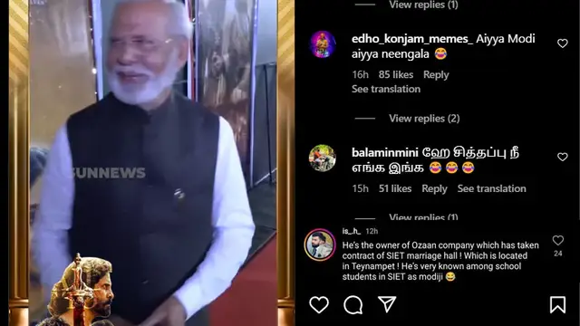 பொன்னியின் செல்வன் இசை வெளியீட்டு விழாவில் மோடி தோற்றத்தில் கலந்துகொண்ட நபர் - ரசிகர்களின் ரியாக்ஷன் இதோ.