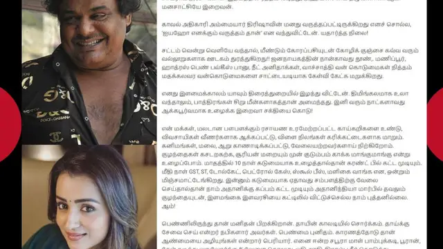 மன்னிப்பு கேட்ட மன்சூர் அலிகான் - அவரின் பெயரை கூட குறிப்பிடாமல் திரிஷா போட்ட பதிவு.