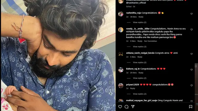 'ஒரு நல்ல தமிழ் பெயர் கிடைக்கலையா' - நவீன் - கண்மணி மகளின் பெயரை கண்டு ரசிகர்கள் கமண்ட்ஸ்