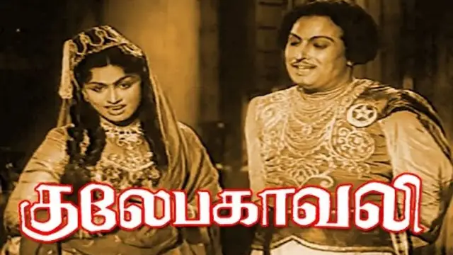 10 வருடங்களுக்கு முன்னர் நடந்ததை நினைவில் வைத்து எம்.எஸ்.வியை பழிவாங்கிய சந்திரபாபு