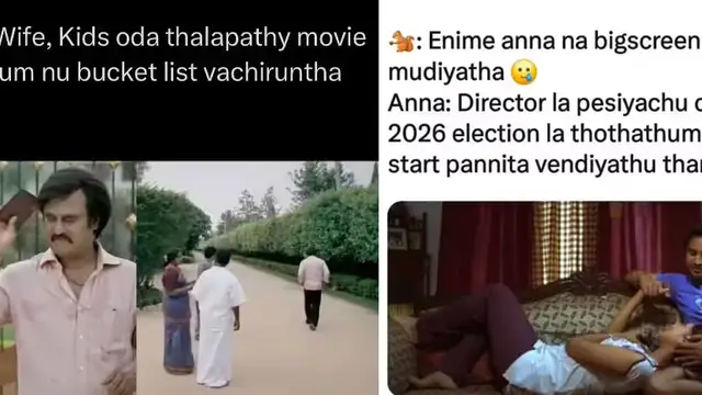 கட்சி பெயரை அறிவித்ததுமே ஆரம்பித்த Trollகள் - இணையத்தில் வைரலாகும் மீம்ஸ்கள் இதோ.