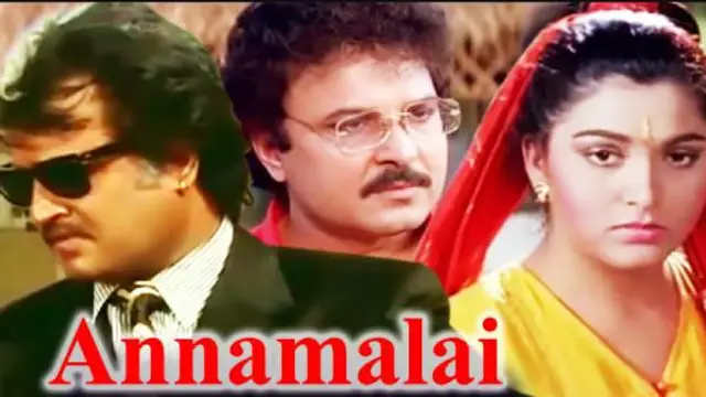 போஸ்டர் ஒட்ட தடை, பல்வேறு அச்சுறுத்தல் - பட தடைகளை தாண்டி வென்ற 'அண்ணாமலை' 31 ஆண்டுகள் நிறைவு
