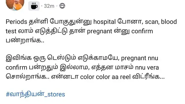 இது பாண்டியன் ஸ்டோர்ஸ்ஸா இல்ல கருத்தரிப்பு மையமா ? அடுத்தடுத்து வாந்தி எடுக்கும் மருமகளால் வச்சி செய்யும் நெட்டிசன்கள்.