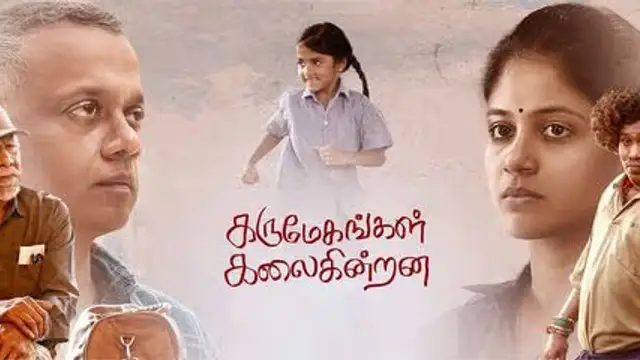 அனைவரும் பார்க்க வேண்டிய திரைப்படம் - சமீபத்தில் வெளியான படத்தை பரிந்துரைத்த அன்புமணி