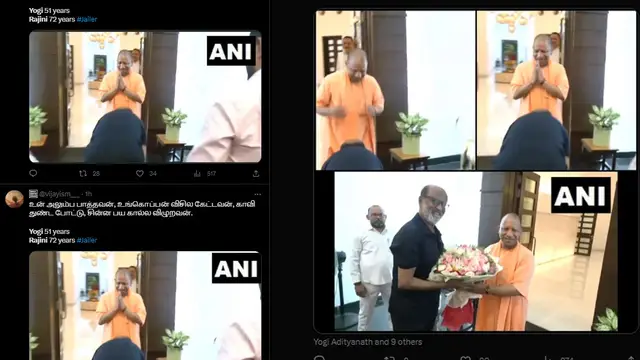 யோகி ஆதித்யநாத்தின் காலில் விழுந்த சூப்பர் ஸ்டார் ரஜினிகாந்த் - வைரலாகும் வீடியோ. ரசிகர்களின் Reactions.