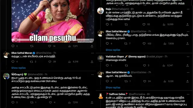 பிகில் இசை வெளியீட்டு விழால அப்படி சொன்ன விஜய், இப்போ என்ன செய்ய போறார் - கொந்தளித்த ப்ளூ சட்டை மாறன்.
