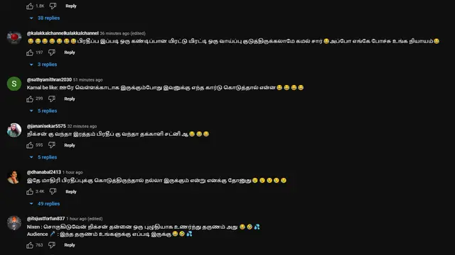 பிரதீப்பிற்கு ஒரு நியாயம் இவருக்கு ஒரு நியாயமா? நிக்சன் விஷ்யத்தில் கமல் எடுத்த முடிவால் ரசிகர்கள் அப்சட்