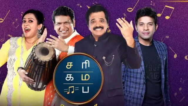 சரிகமப சீசன் 4 நிகழ்ச்சியின் டைட்டில் பட்டத்தை வென்றது இவர்தான்- டாப் 3ல் யார் யார் தெரியுமா?