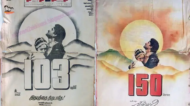 ஓ பிரியா பிரியா பாடலை நினைவிருகிறதா ? 20 வருடங்களுக்கு பின் ரீ-என்ட்ரி கொடுக்கும் மணிரத்னம்  பட நடிகை.