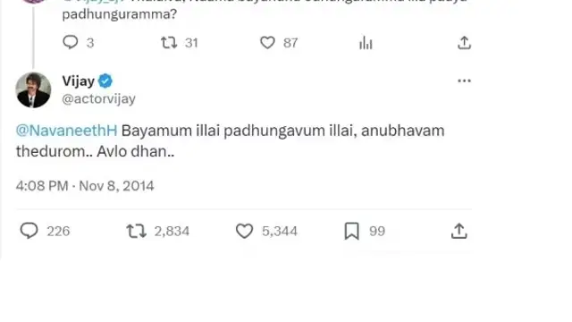 தலைவா நாம் பயந்து ஒதுங்குகிறோமா இல்லை பாயப்பதங்குகிறோமா - ரசிகரின் கேள்விக்கு விஜய் அளித்த பதில் தற்போது வைரல்.