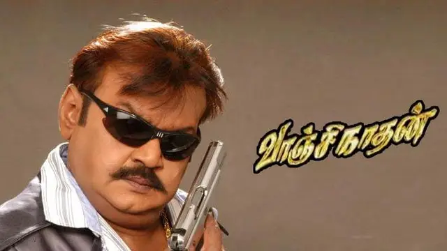 தயாரிப்பாளர் செய்த வேலையால் படப்பிடிப்பை ரத்து செய்த விஜயகாந்த் - காரணம் தெரியுமா?
