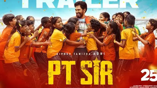 ஹிப் ஹாப் ஆதியின் 25வது படம். எப்படி இருக்கிறது "PT சார்' - முழு விமர்சனம் இதோ
