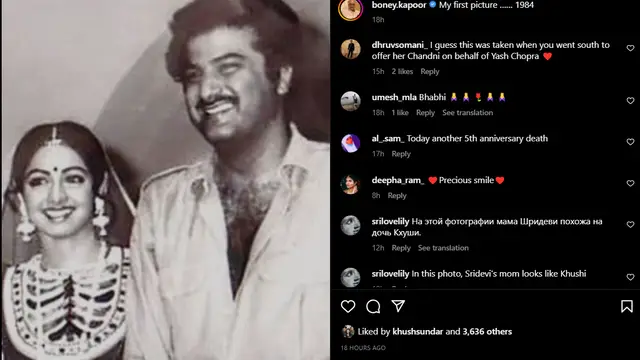 1984ல் முதல் புகைப்படம் 2018ல் கடைசி புகைப்படம் - ஸ்ரீதேவி நினைவி நாளில் போனி கபூரின் உருக்கமான பதிவு.