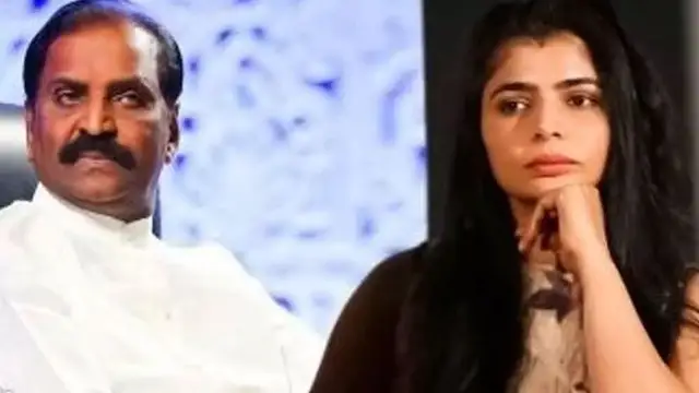 வைரமுத்து ரொம்ப சீப்பான ஆளு, தனியா வரச்சொன்னார் - மற்றுமொரு பாடகி பகீர் புகார். அட, இவங்களா ?