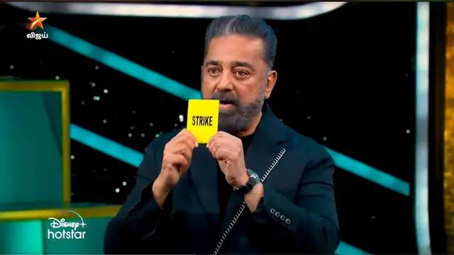 'பிரதீப்பை மிரட்டிய விஜய் வர்மாவிற்கு கமல் காட்டிய Yellow Card' - இதன் விதி என்ன தெரியுமா ?