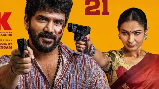 கவின்-ஆண்ட்ரியா காம்போவில் வந்த 'மாஸ்க்' படம் எப்படி இருக்கு? முழு விமர்சனம் இதோ