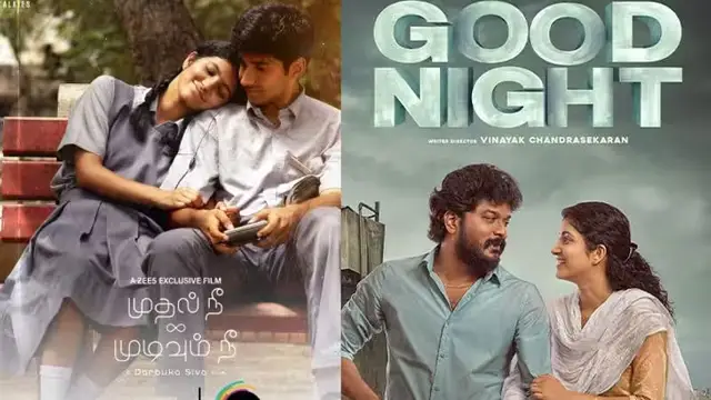 இப்போ தான் Crush listல சேத்தாங்க அதுக்குள்ள கல்யாணமா - நிச்சயதார்த்தத்தை முடித்த குட் நைட் பட நடிகை. மாப்பிள்ளை இவர் தான்.