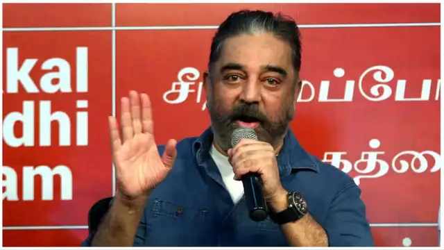 மக்களவைத் தேர்தலில் போட்டி, கூட்டணி குறித்து  கமல்ஹாசன் அளித்த பரபரப்பு பேட்டி.