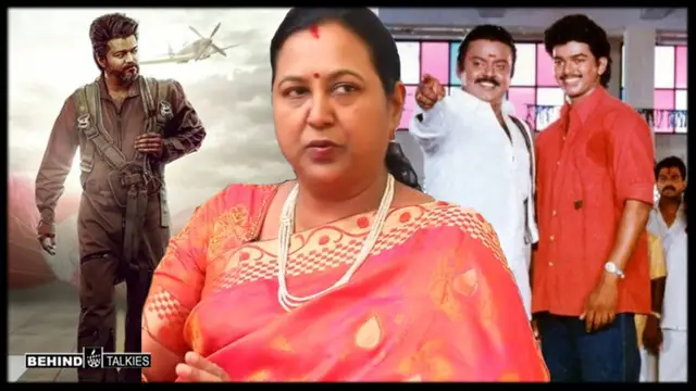 காசெல்லாம் வேணாம், இத செய்ங்க - GOAT படத்தில் கேப்டனின் AI காட்சிகள் - பிரேமலதா போட்ட கரார் கண்டிஷன்.