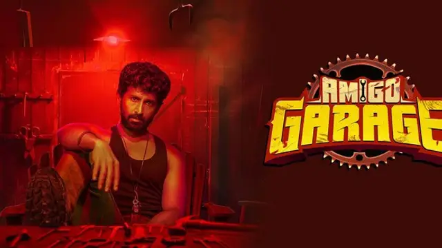 கேங்ஸ்டர் கை கொடுத்ததா? மகேந்திரனின் அமிகோ கேரேஜ் படம் எப்படி இருக்கு? விமர்சனம் இதோ