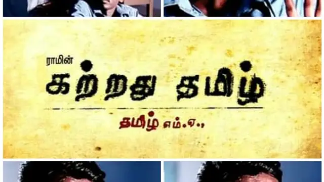 ஆஃபீஸ் பாய், அசிஸ்டன்ட்,பசியோடு பீச்சில் இருந்த போது சாப்பாடு வாங்கி கொடுத்த நபர் - மாரிசெல்வராஜ் உருக்கம்.